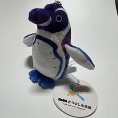 DMM かりゆし水族館 ペンギン ぬいぐるみ マスコット