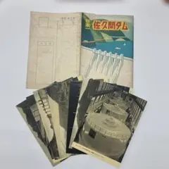 日本郵船 新田丸 就航記念 印刷物セット戦前 - メルカリ