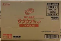 Item thumbnail for item 8b6dccd4-fd69-4861-b69e-720d8c3dc895