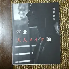 Item thumbnail for item b156b5c1-136f-434e-b555-7d05d90f398f