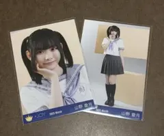 2026年最新】山野愛月 チェキの人気アイテム - メルカリ