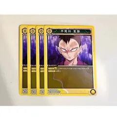 NARUTO-ナルト- カードゲーム 術-211 ウルトラレア 千鳥 やや傷アリ