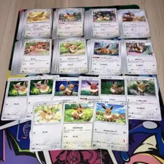 イーブイのみ 150枚大量まとめ売り