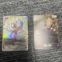 孫悟飯:青年期　パラレルのサムネイル