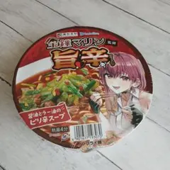 フタのみ発送★宝鐘マリン監修 旨辛ラーメン 寿がきやのサムネイル