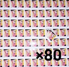 ハイキュー 山本猛虎 ぱしゃこれ ゴミ捨て場の決戦