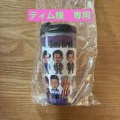 【新品・未使用】三代目JSB タンブラー