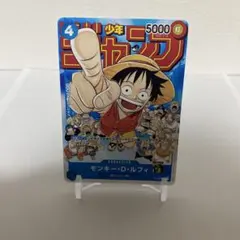 ワンピースカードゲーム モンキー・D・ルフィ P-033 - メルカリ