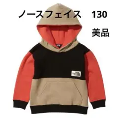 THE NORTH FACE フリースパーカー 赤/黒/ベージュ　130cm