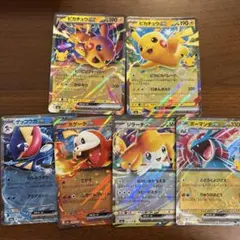 ポケモンカード ピカチュウex RR ホゲータ　ジラーチ　ゲッコウガ