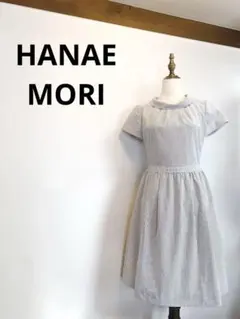 【極美品】HANAE MORI ストライプワンピース628のサムネイル