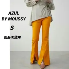 アズールバイマウジー　センタースリットフレアパンツ　イエロー　新品未使用　完売品