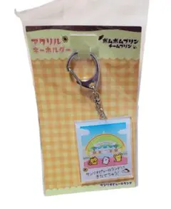 ポムポムプリン チームプリン ピューロランド限定 アクリルキーホルダー