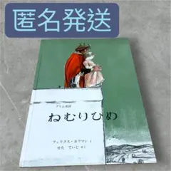 poteto☆様 リクエスト 2点 まとめ商品