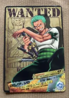 ワンピース ARカードダス ロロノア・ゾロ