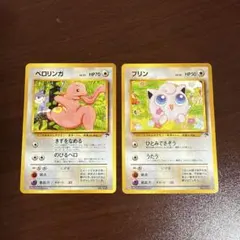 2025年最新】ポケモンカード旧裏プリンの人気アイテム - メルカリ