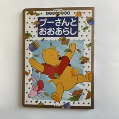 Item thumbnail for item 45beb7ec-17b0-4750-b709-51f1c8563bac