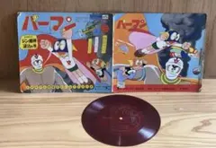 パーマン ジン魔神退治の巻 ビクター レコード 絵本のサムネイル