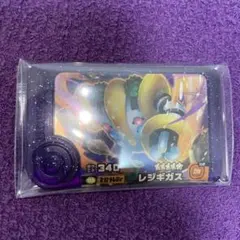ポケモンフレンダスーパートレジャーレジギガス