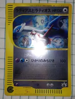 2026年最新】ラティアス ラティオス プロモの人気アイテム - メルカリ