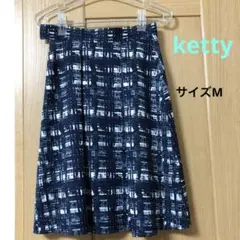 【匿名配送】美品　ketty フレアスカート　サイズ2号