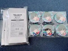 劇場版ブルーロックEPISODE凪エピ凪ローソン缶バッジダイナー糸師凛6点