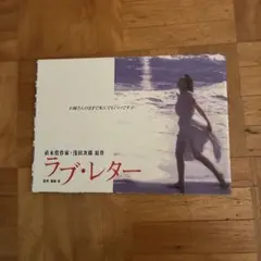 Item thumbnail for item 78745230-806d-441f-bc7c-f09ba53a88a5