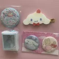 シナモロール4点セット　新品未使用