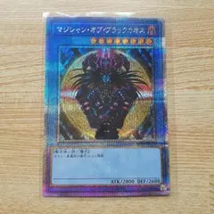 PSA5】マジシャン・オブ・ブラックカオス 1999年 東京ドームプロモ