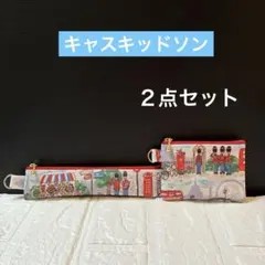 2026年最新】キャスキッドソンハンドメイドの人気アイテム - メルカリ