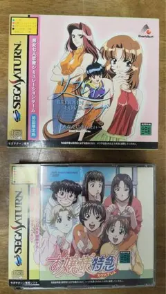 Item thumbnail for item 6fcf4b3a-ed4b-4693-97fd-5cb617c283ca