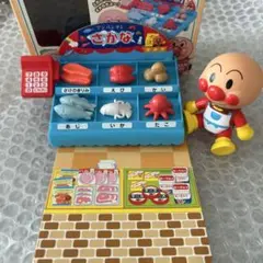 アンパンマンのさかなやさん　フィギュア　お店屋さん　おままごと アンパンマンのさかなやさん フィギュア お店屋さん おままごと - メルカリ