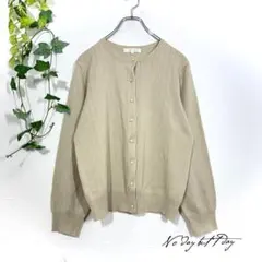grove グローブ 金ボタン リブ ニット カーディガン L ベージュ 薄茶