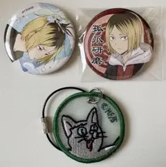 ハイキュー 缶バッジ 孤爪研磨 和装 水遊び メッシュ刺繍キーホルダー リエーフ