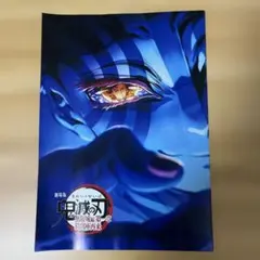 Item thumbnail for item c0427bc9-a987-4ed2-8bd4-295af4a7a4a3