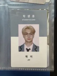 2025年最新】ソンフン 学生証トレカの人気アイテム - メルカリ