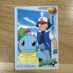 ポケットモンスターアニメコレクション カードダス 29◇サトシ