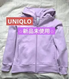 【新品】♡ UNIQLO ドライスウェットフルジップパーカー 150【匿名配送】