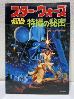 Item thumbnail for item 7b8ddaa8-5eeb-40bc-bddf-47cd6e4c4c8f