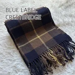 即日発送 BLUE LABEL CRESTBRIDGE 大判 マフラー