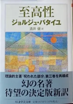 流れ星が消えないうちに 橋本紡