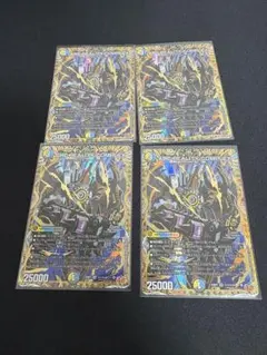 ARC REALITY COMPLEX マガルセカイコンプレックス4枚　シク