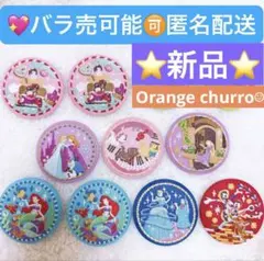 バラ売り可能❤️ディズニー 刺繍缶バッジ2⭐️9個セット⭐️ラプンツェル アリエル