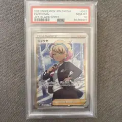 2025年最新】シャクヤ srの人気アイテム - メルカリ