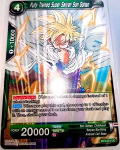 海外版ドラゴンボールカードゲーム　超サイヤ人孫悟飯　海外カード