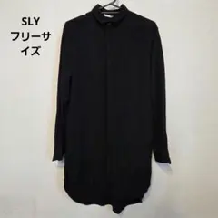 SLY ブラック 長袖シャツ ブラウス