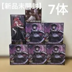 【新品未開封】新作 プライズフィギュア まとめ売り 7体
