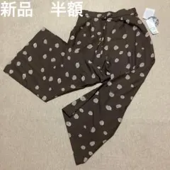 新品 ドット柄 ロングパンツ Lサイズ　イオン