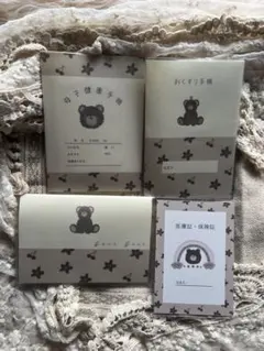 4点セット母子手帳カバー