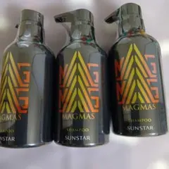 SUNSTAR MAGMAS シャンプー Z2 400mL 3本セットのサムネイル